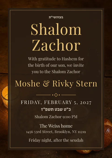Arbes & Beer — shulem zucher invitation in English, photo backdrop, gold