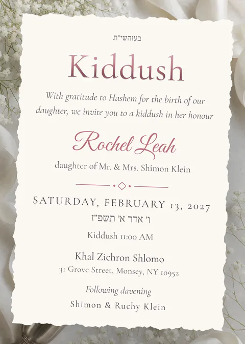 Baby’s Breath — kiddush invitation in English, photo backdrop, blush