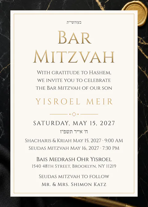 Black Marble — bar mitzvah invitation in English, photo backdrop, gold and black
