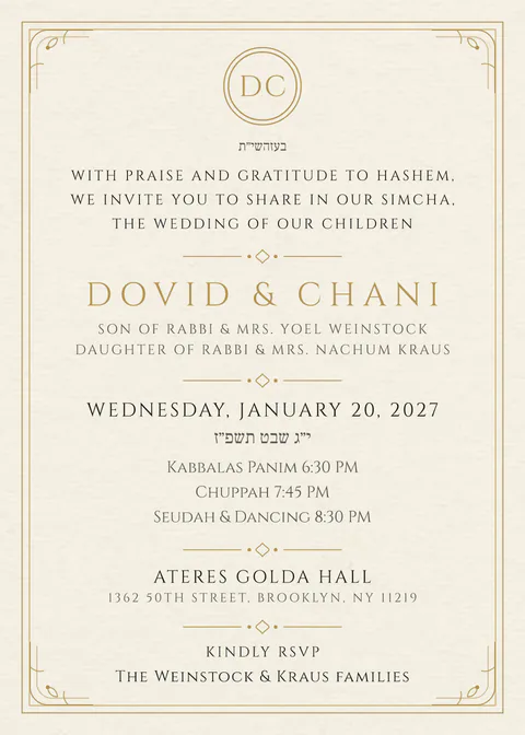 Black Tie — chasunah invitation in English, ivory and gold