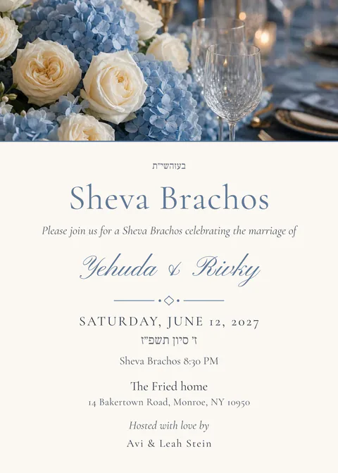 Dusty Blue Table — sheva brachos invitation in English, photo backdrop, navy