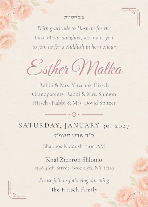 Blush Peony — kiddush invitation in English, ivory and blush