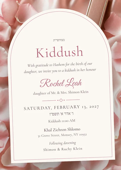 Blush Petals — kiddush invitation in English, photo backdrop, blush