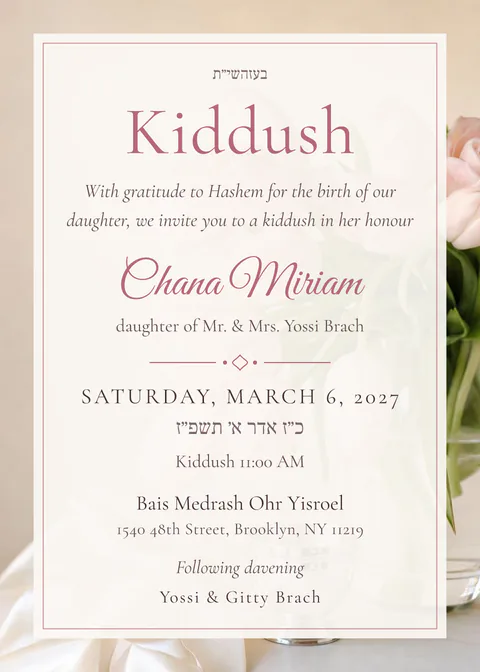 Blush Tulips — kiddush invitation in English, photo backdrop, blush