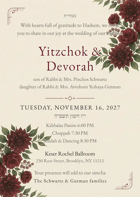 Burgundy Autumn — chasunah invitation in English, ivory and burgundy