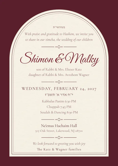 Burgundy Script — chasunah invitation in English, ivory and burgundy