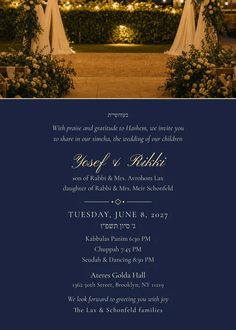 Chuppah at Dusk — chasunah invitation in English, photo backdrop, gold and navy