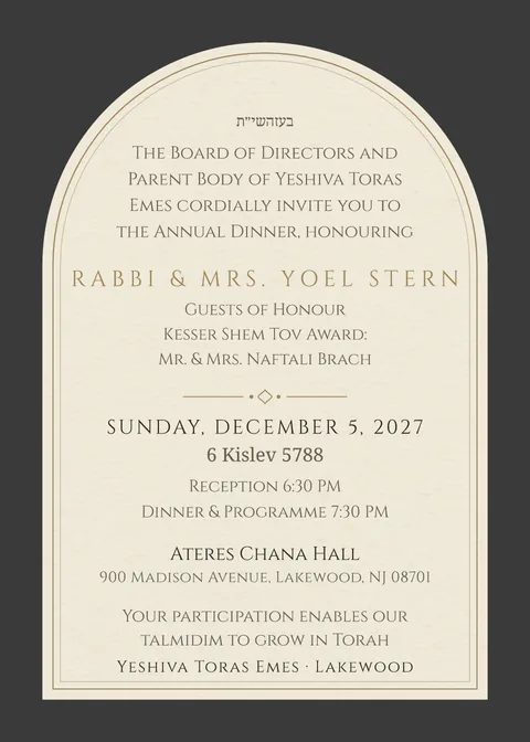 Classic Ivory — simcha invitation in English, ivory and gold
