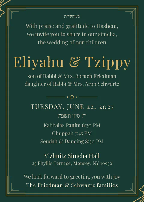 Emerald Deco — chasunah invitation in English, green and gold