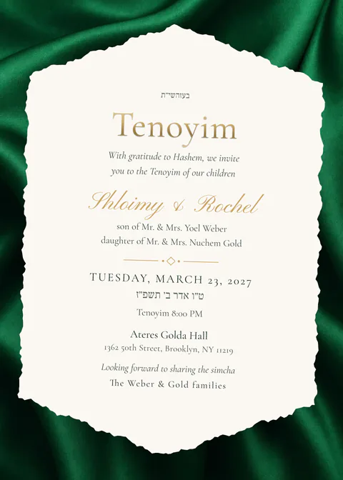 Emerald Hexagon — tenoyim invitation in English, photo backdrop, gold and green
