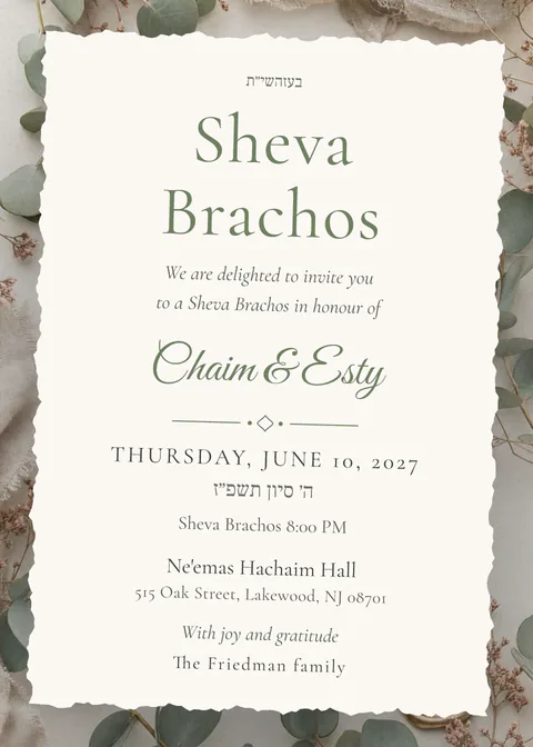 Eucalyptus & Paper — sheva brachos invitation in English, photo backdrop, green