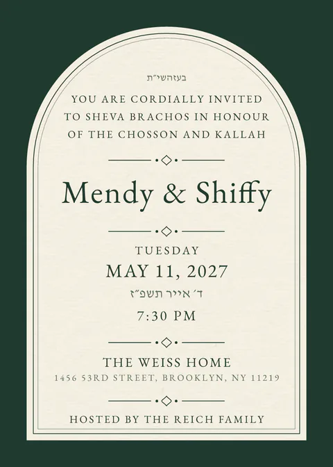 Forest Classic — sheva brachos invitation in English, ivory and green