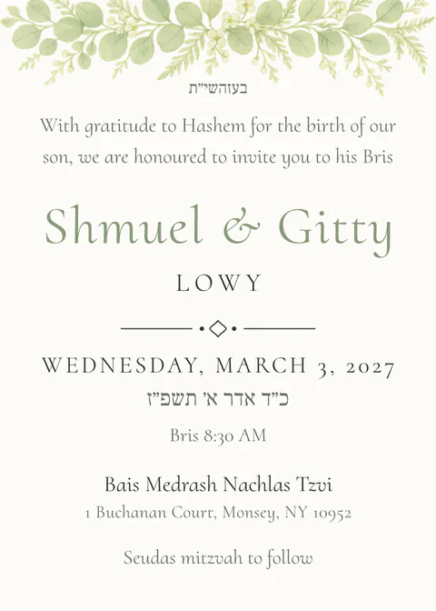 Garland — bris invitation in English, ivory and green