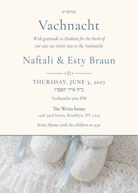 Lace & Booties — bris invitation in English, photo backdrop, navy