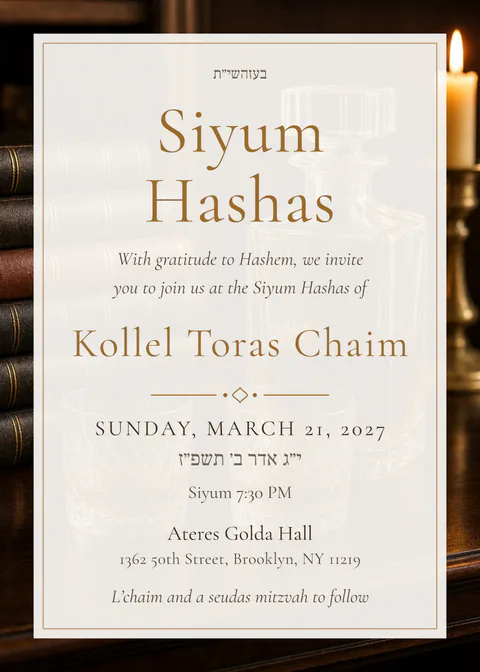 L’chaim — siyum invitation in English, photo backdrop, gold