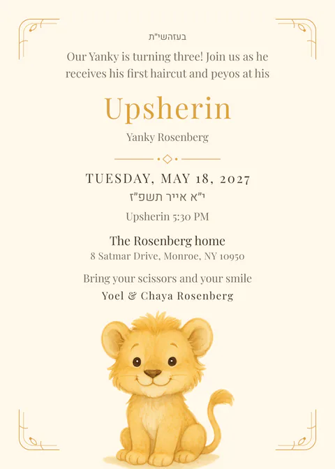 Little Lion — upsherin invitation in English, ivory and gold
