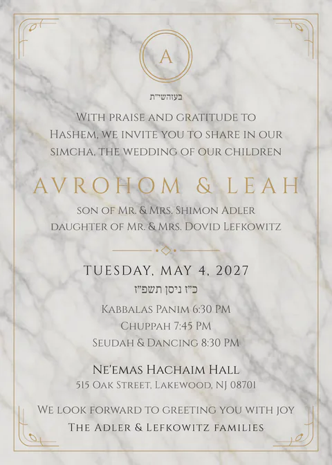 Marble & Gold — chasunah invitation in English, ivory and gold