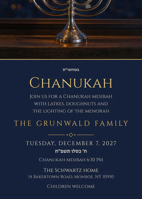 Menorah Glow — chanukah invitation in English, photo backdrop, gold and navy