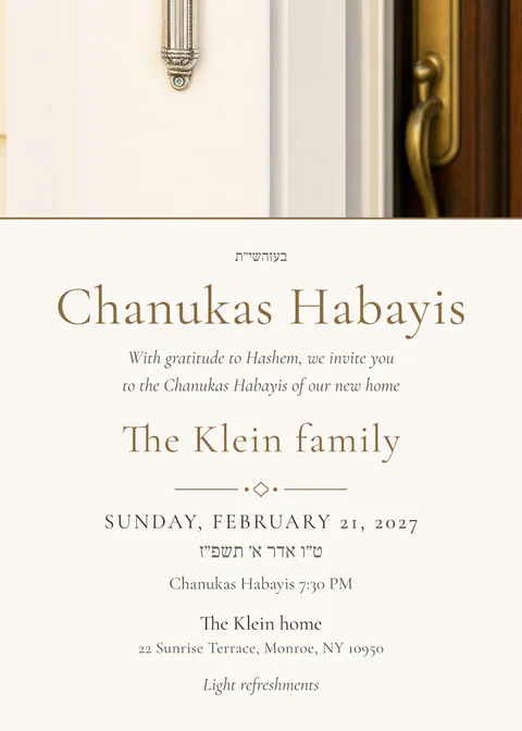 Mezuzah & Door — chanukas habayis invitation in English, photo backdrop, gold