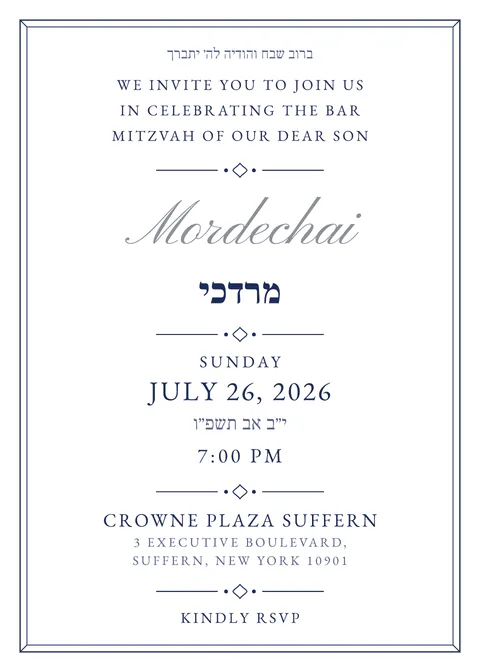 Navy Classic — bar mitzvah invitation in English, white and navy