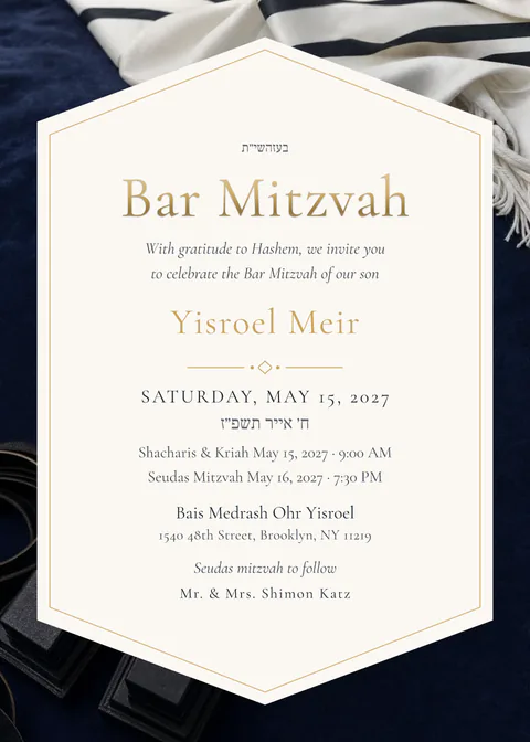 Tefillin on Velvet — bar mitzvah invitation in English, photo backdrop, gold and navy