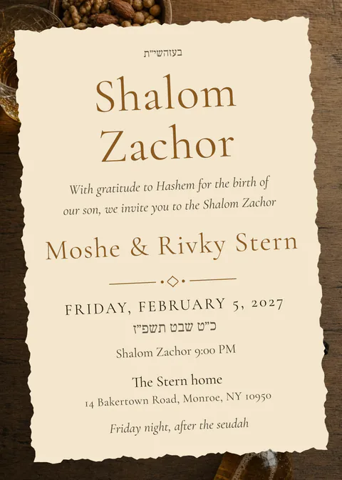 Oak & Whisky — shulem zucher invitation in English, photo backdrop, gold