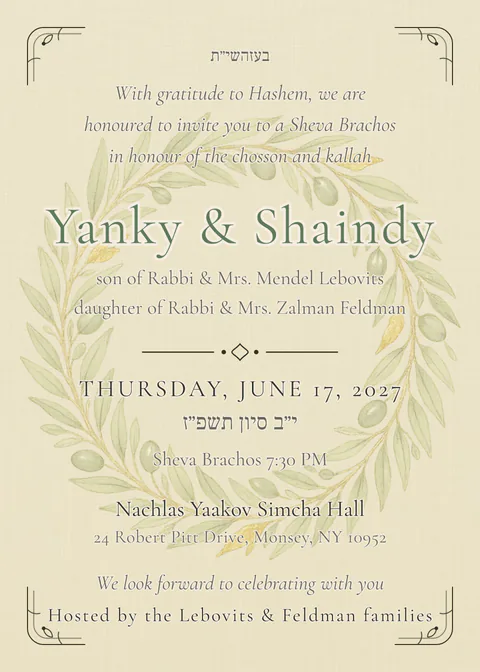 Olive Linen — sheva brachos invitation in English, ivory and green