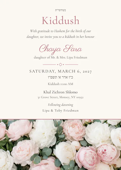 Peonies on Cream — kiddush invitation in English, photo backdrop, blush