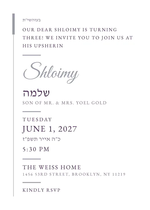 Plum & Silver — upsherin invitation in English, white and plum