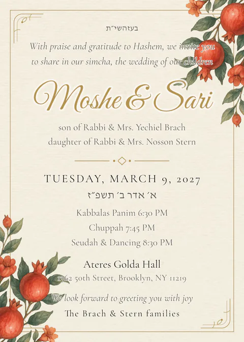 Pomegranate Garden — chasunah invitation in English, ivory and gold