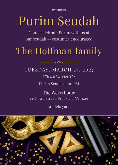Purim Masks — purim invitation in English, photo backdrop, gold and plum