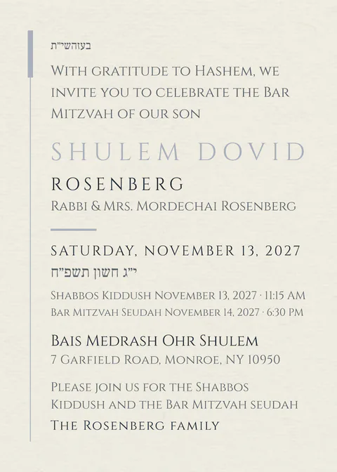 Royal Tefillin — bar mitzvah invitation in English, ivory and navy