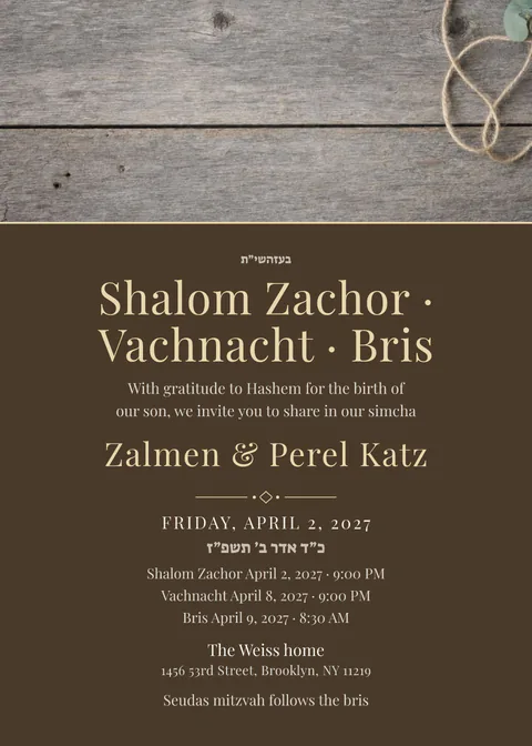 Rustic Wood — zucher + vachnacht + bris invitation in English, photo backdrop, gold