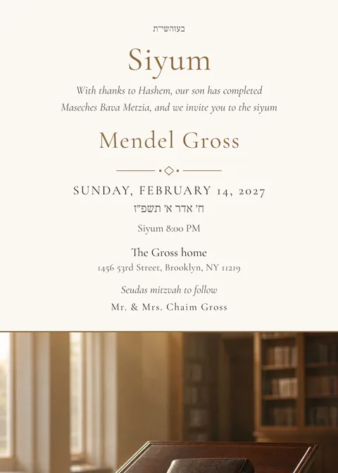 Morning Shtender — siyum invitation in English, photo backdrop, gold