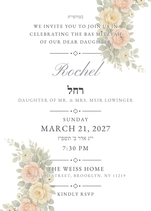 Silver & Blush — bas mitzvah invitation in English, white and blush