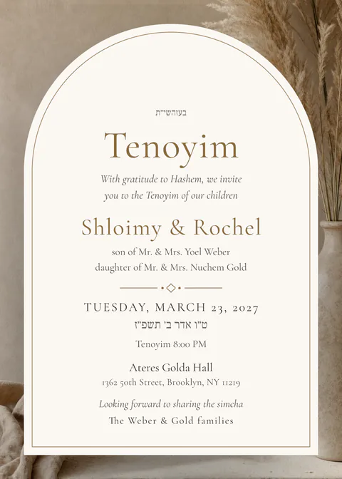 Stone & Pampas — tenoyim invitation in English, photo backdrop, gold