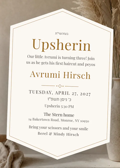 Little Hexagon — upsherin invitation in English, photo backdrop, gold