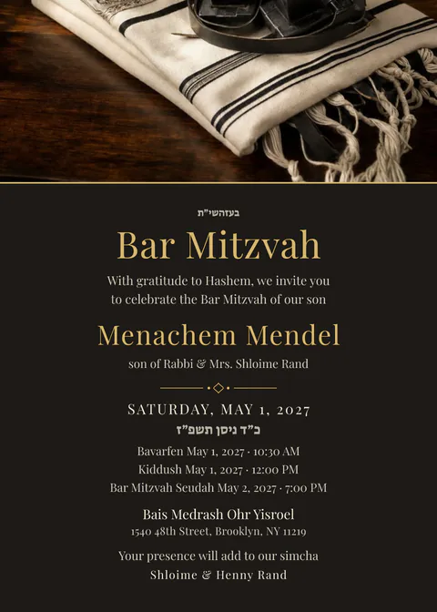 Tallis & Tefillin — bar mitzvah invitation in English, photo backdrop, gold and black