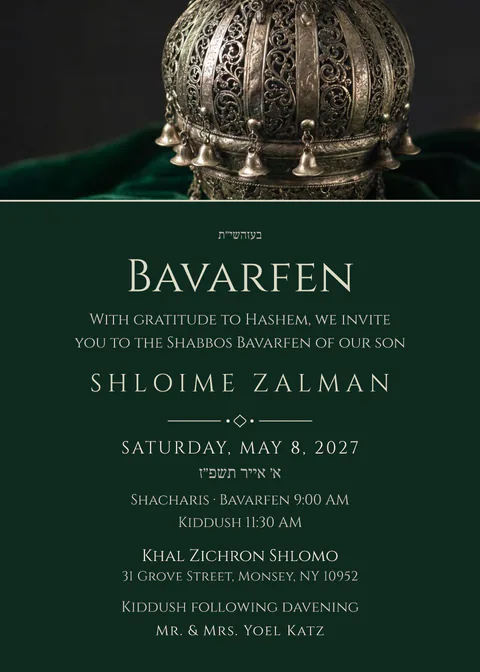 Silver Keser — bavarfen invitation in English, photo backdrop, ivory and green