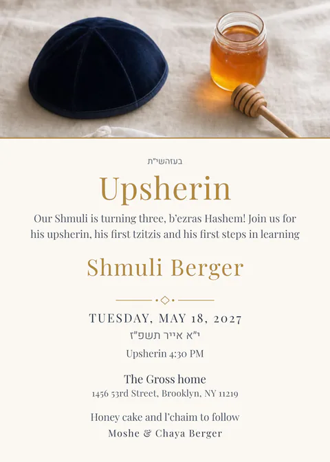 First Tzitzis — upsherin invitation in English, photo backdrop, gold and navy