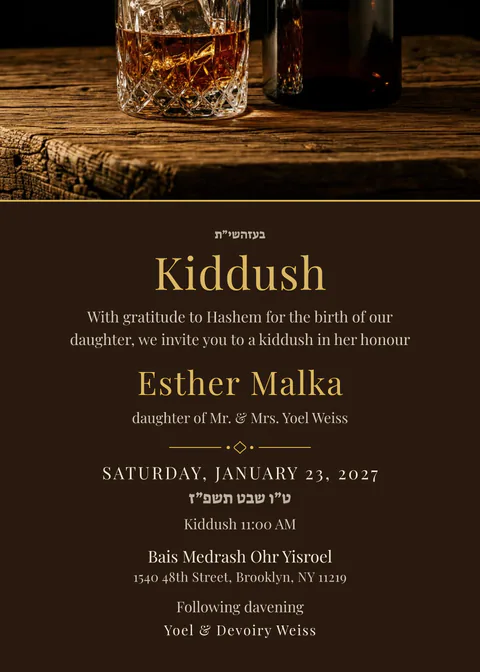 Whisky & Oak — kiddush invitation in English, photo backdrop, gold