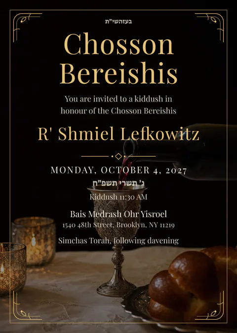 Wine Pour — kiddush invitation in English, photo backdrop, gold