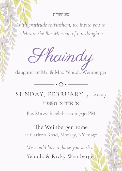 Wisteria — bas mitzvah invitation in English, ivory and plum